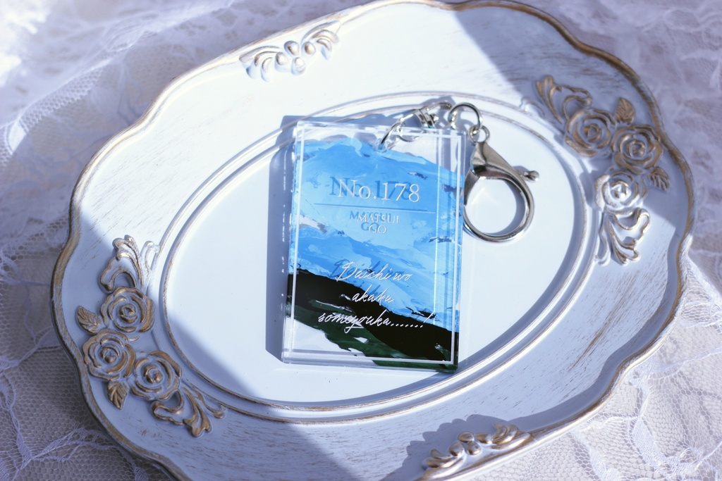 【No.178 松井江】アクリルキーホルダー