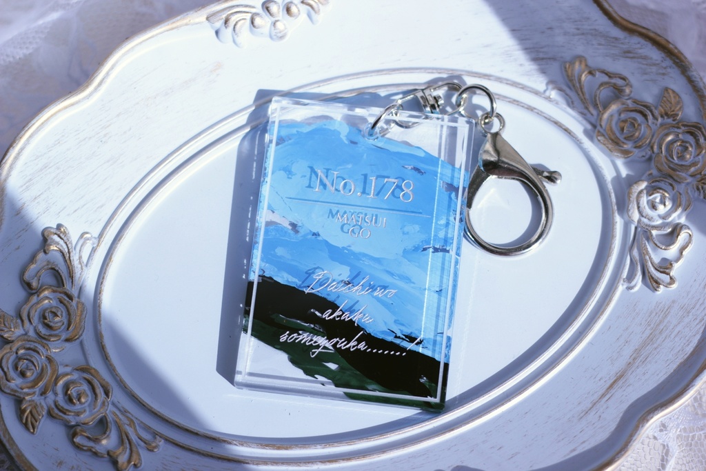 【No.178 松井江】アクリルキーホルダー