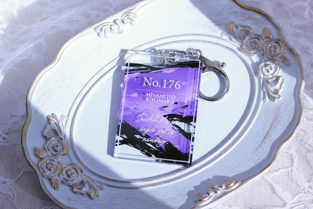 【No.176 源清麿】アクリルキーホルダー