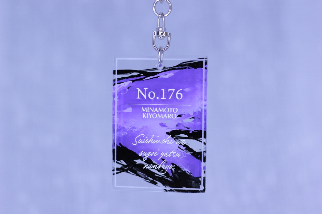【No.176 源清麿】アクリルキーホルダー
