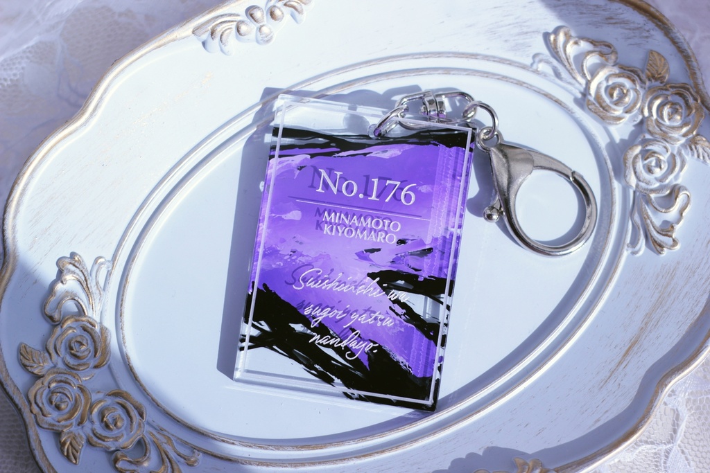 【No.176 源清麿】アクリルキーホルダー