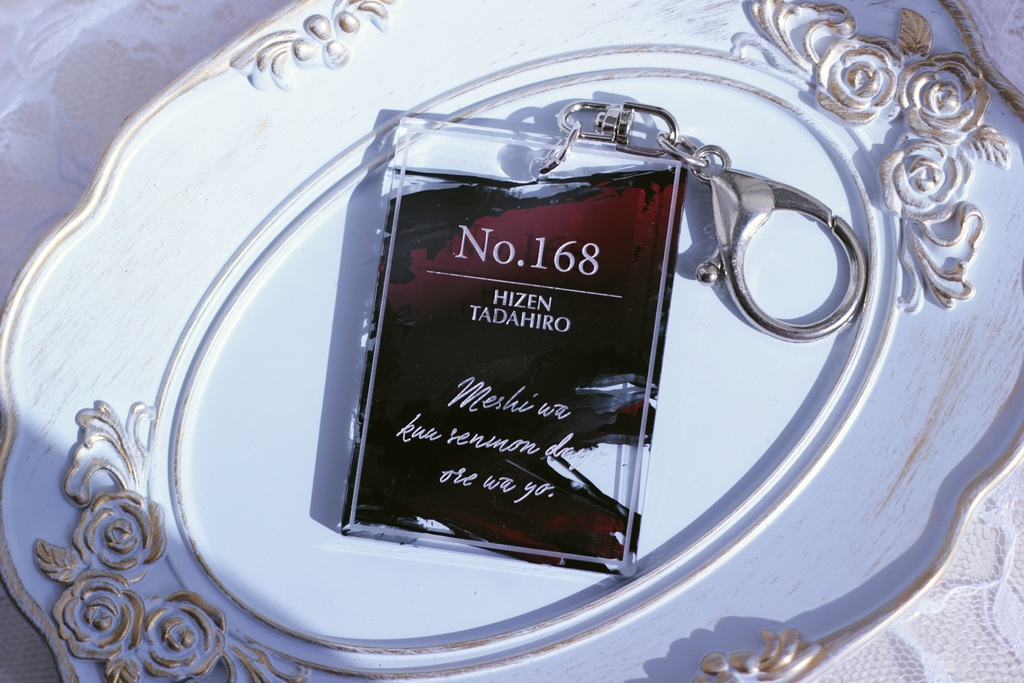 【No.168 肥前忠広】アクリルキーホルダー