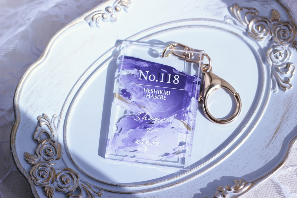 【No.118 へし切長谷部】アクリルキーホルダー