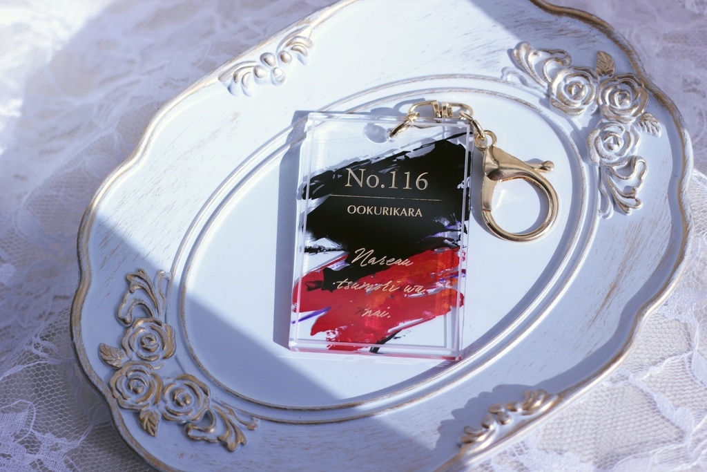 【No.116 大倶利伽羅】アクリルキーホルダー