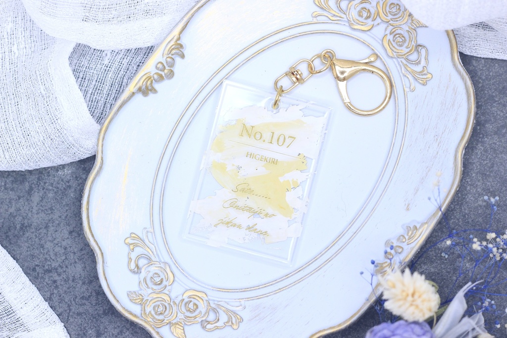 <旧作>No.107 髭切 アクリルキーホルダー