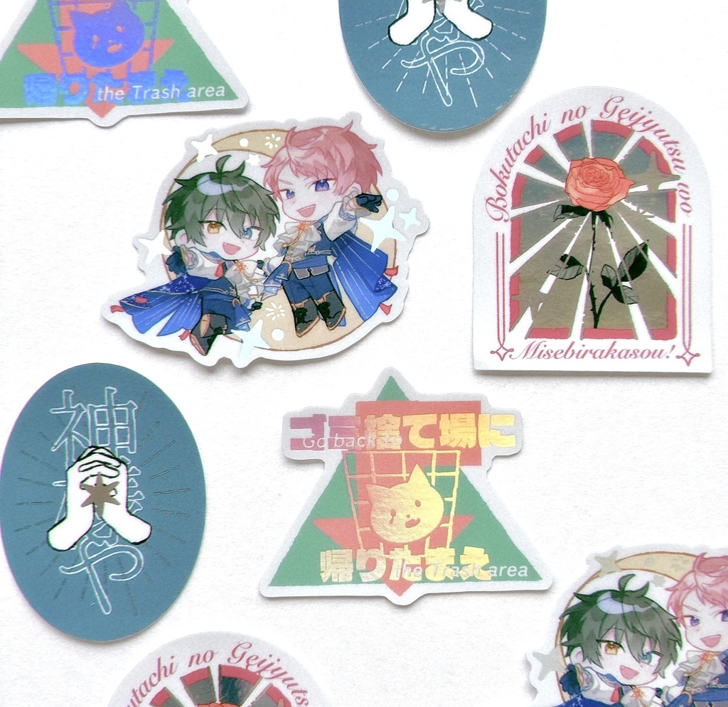 シールセット