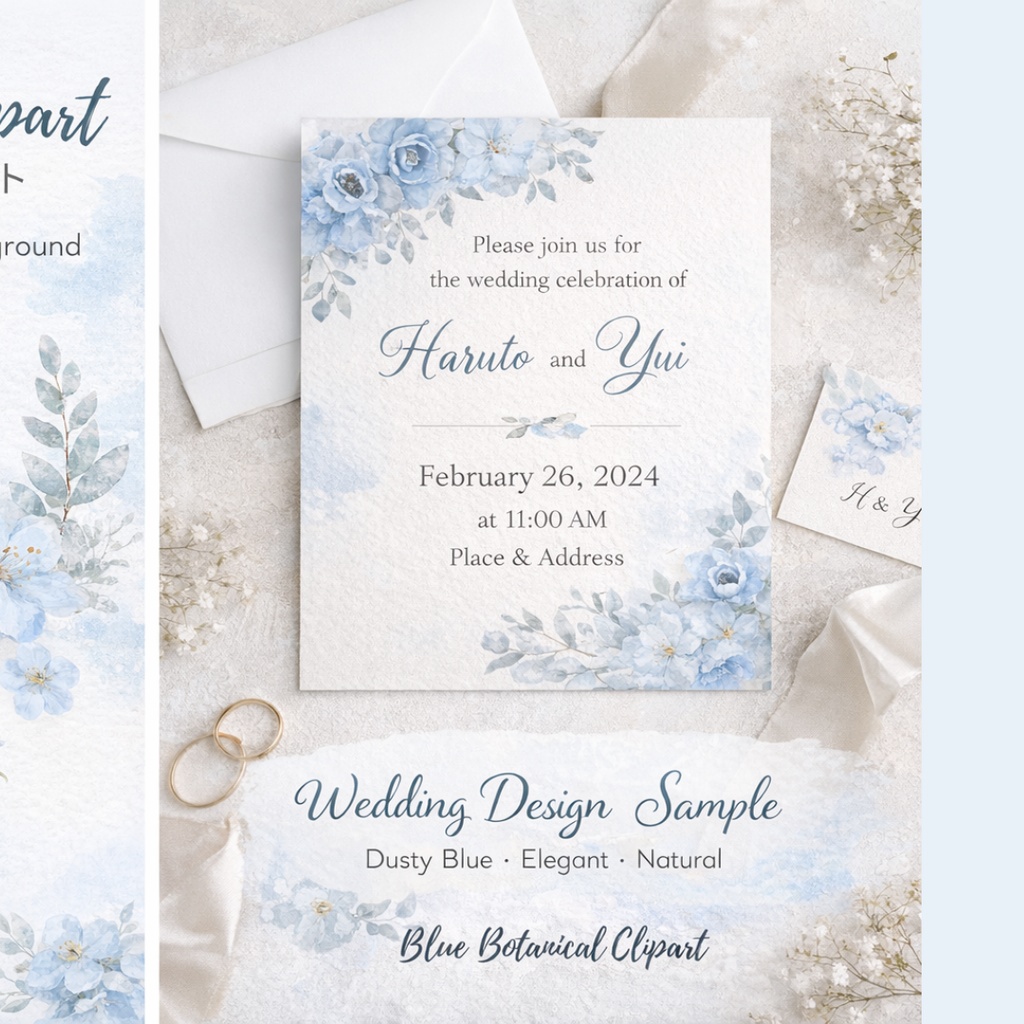 くすみブルーの花クリップアート|水彩ボタニカル素材セット|透過PNG12種|ウェディング・デザイン素材 Blue Botanical Clipart|くすみブルーの水彩花素材|Transparent PNG|Wedding・Logo Design