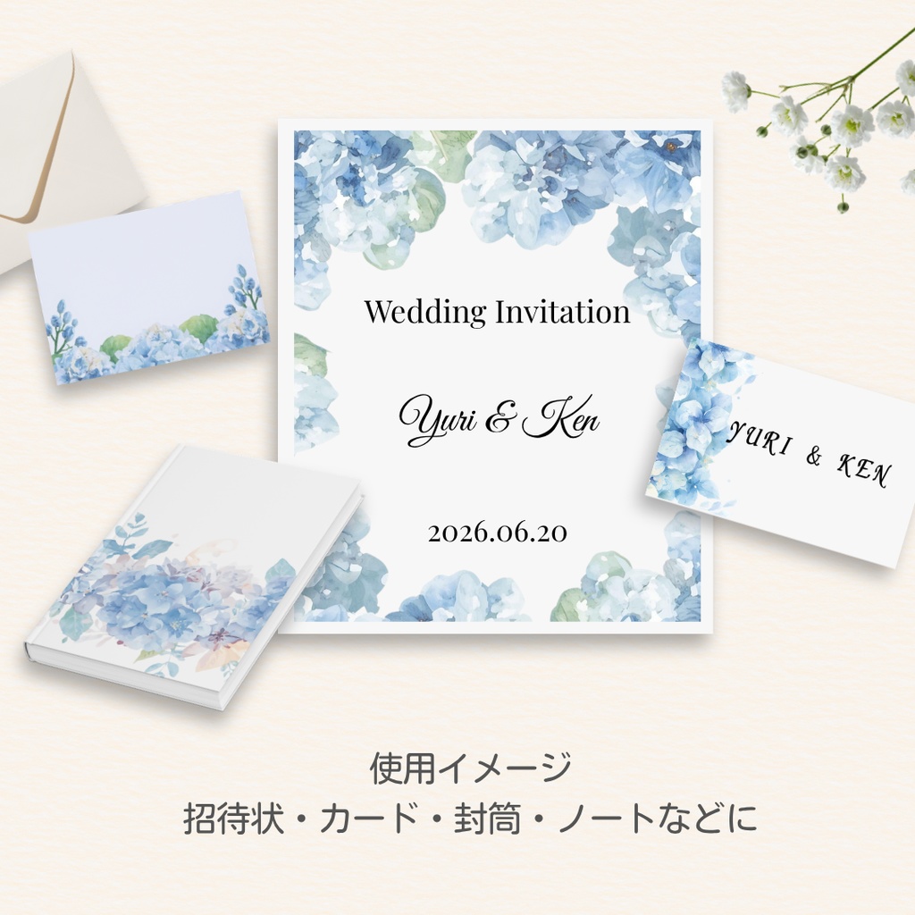 【透明感水彩】ブルー紫陽花クリップアート|12PNG・背景透過|ウェディング・デザイン素材