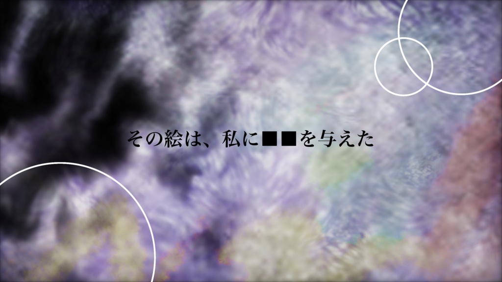 CoC6th「虹の泡とモノクロ―ム」SPLL:E188926