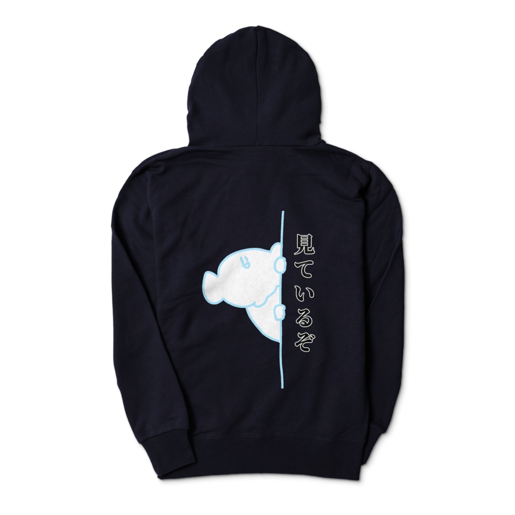 見ているぞうパーカー