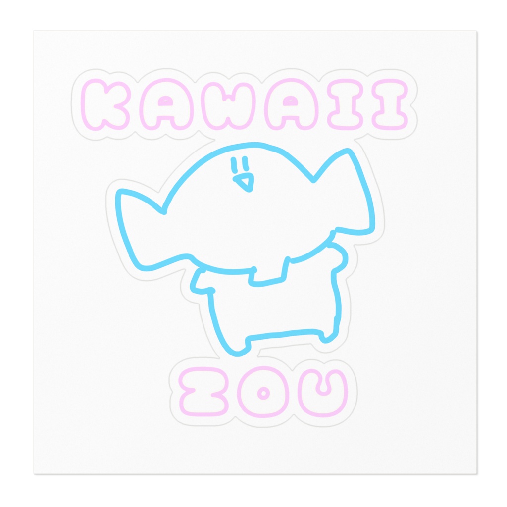 かわいいぞうのステッカー