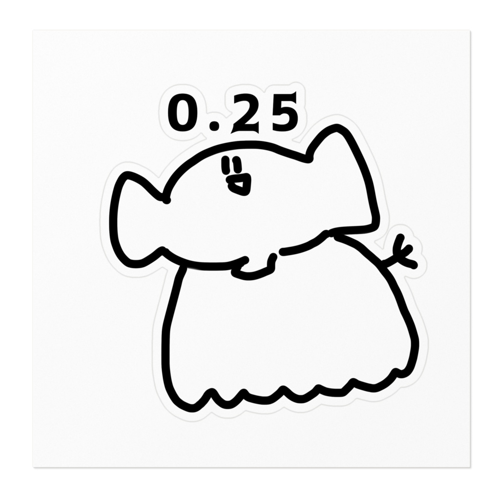 0.25BB弾ボトル用ステッカー(シンプル)