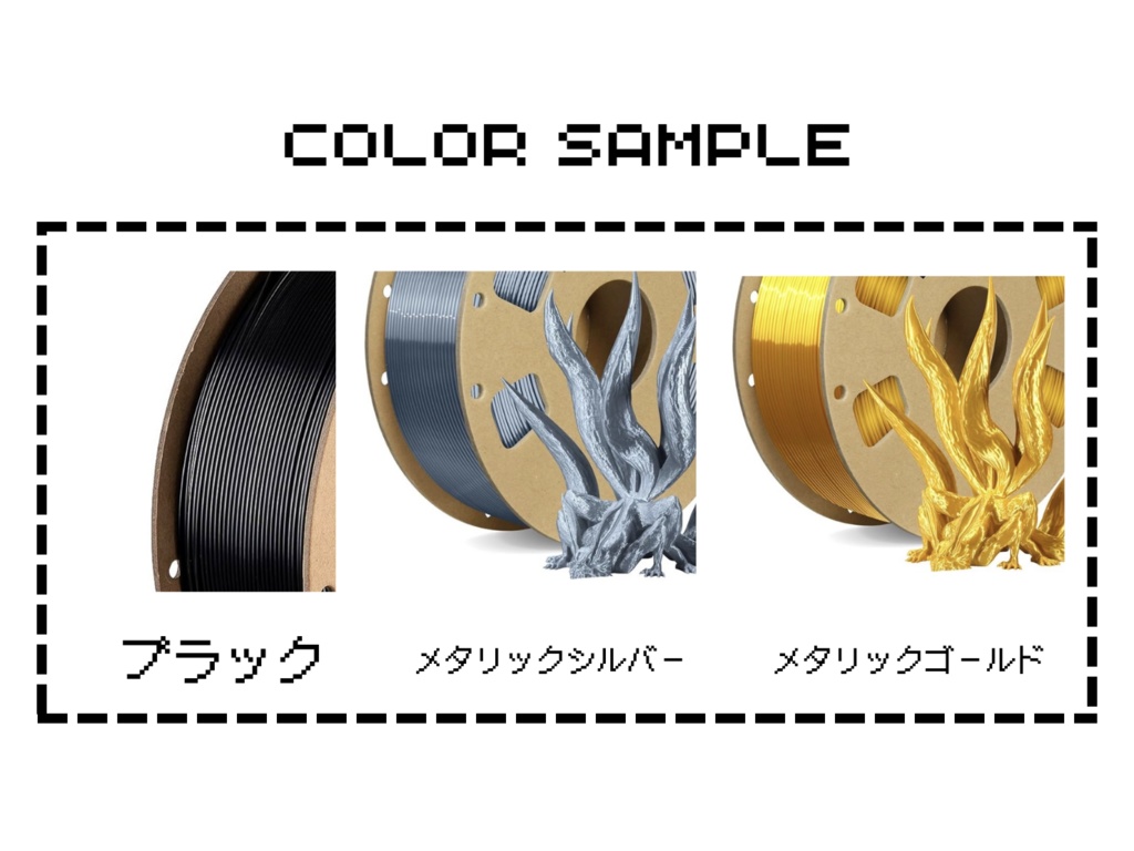 Killjoy Medal Kit <Fun Ghoul>