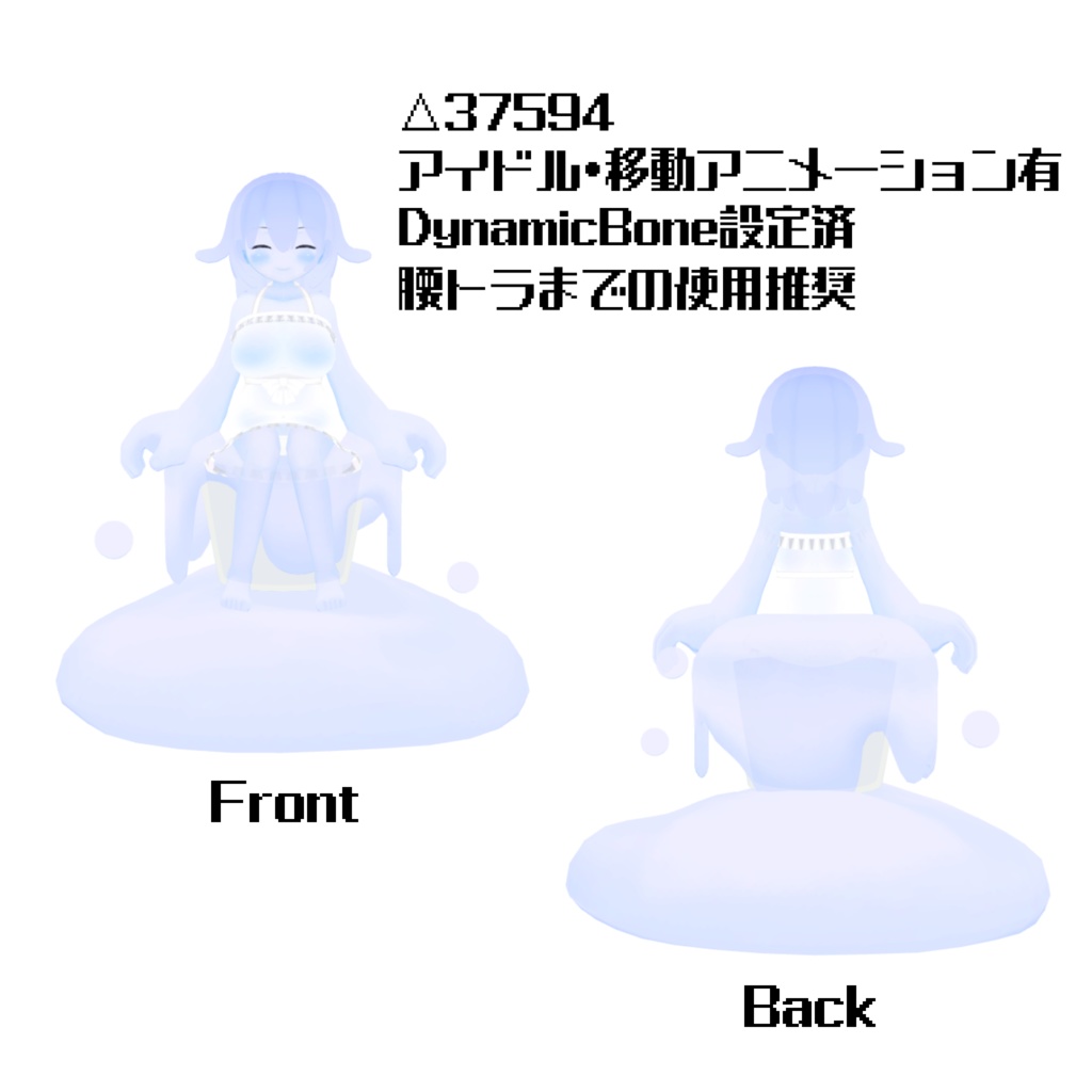 【3Dモデル】スライム娘のハーデリラ