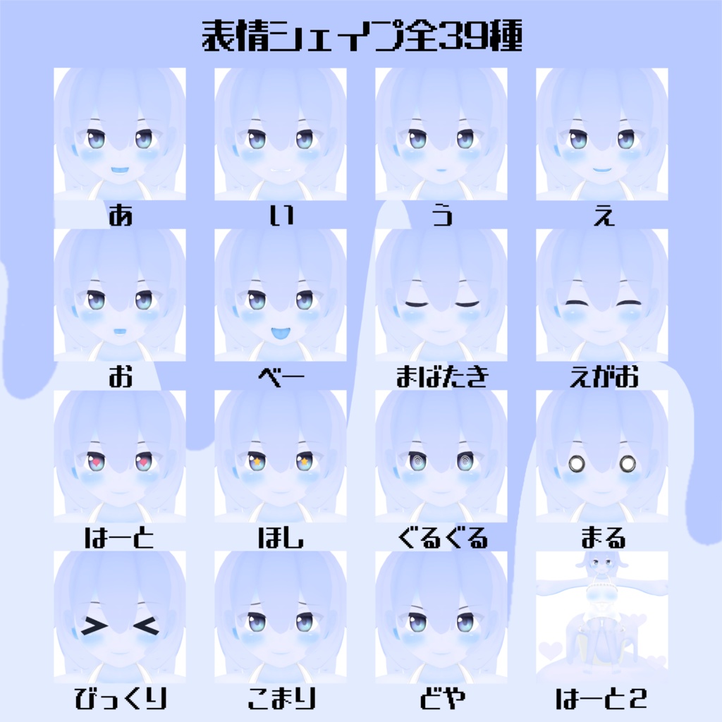 【3Dモデル】スライム娘のハーデリラ