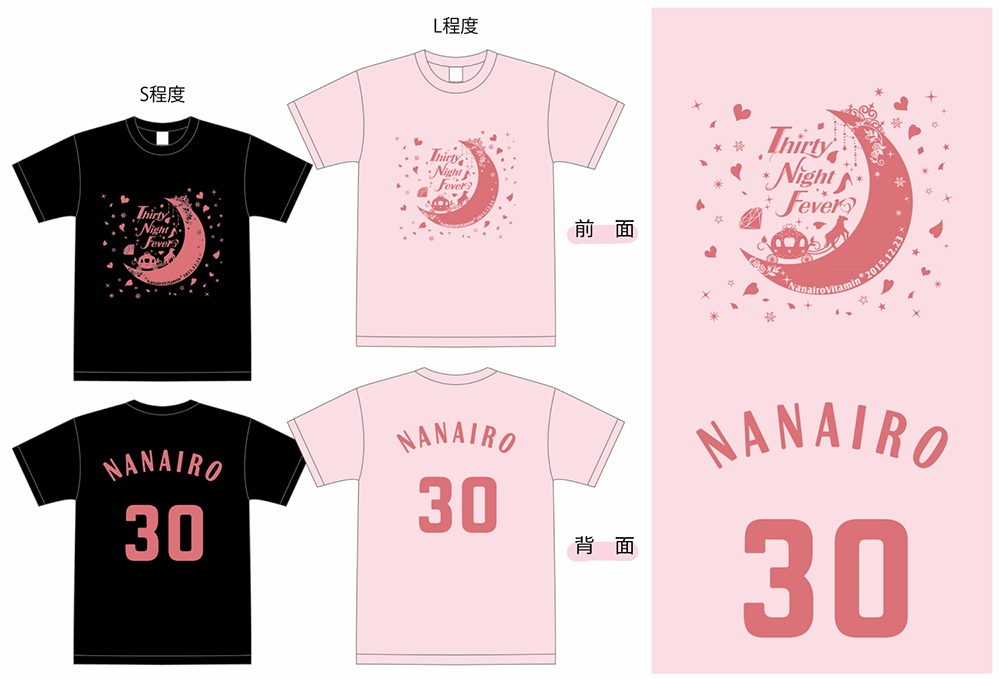 Thirty Night Fever Tシャツ