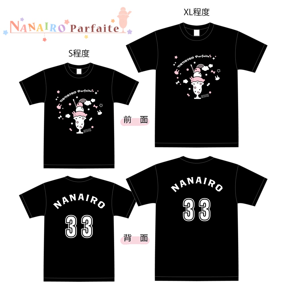 NANAIRO Parfaite Tシャツ