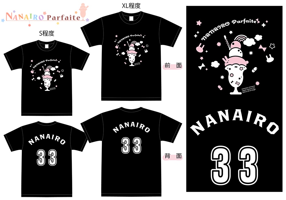 NANAIRO Parfaite Tシャツ