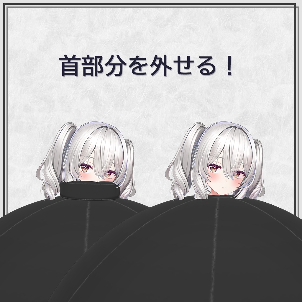 🎈【VRChat想定衣装】inflatableBall🎈