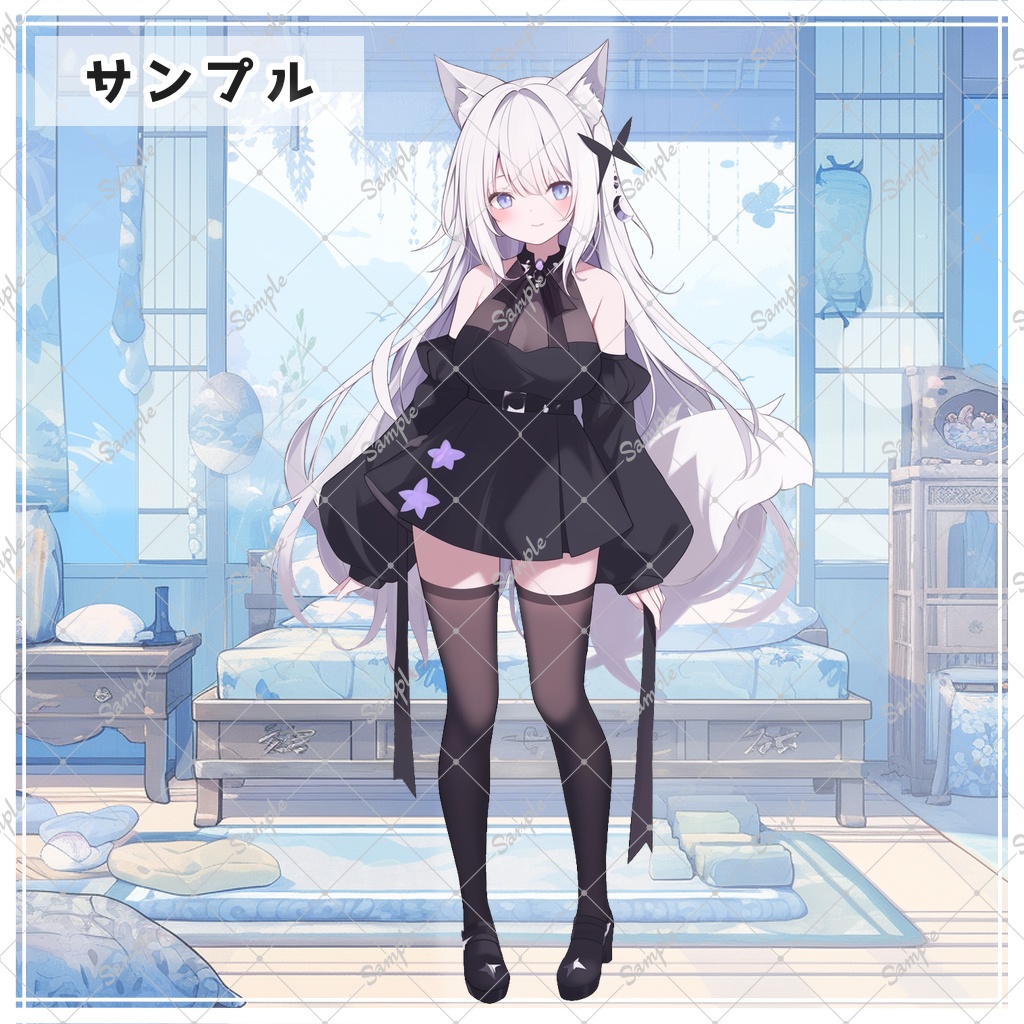 狐耳の女の子 全身立ち絵素材 - 月のお店 - BOOTH