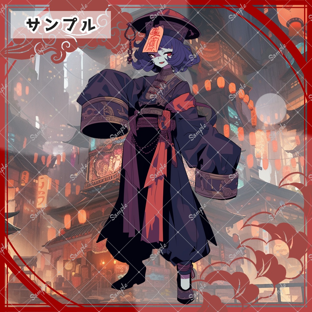 キョンシーちゃん 全身立ち絵素材 - 月のお店 - BOOTH