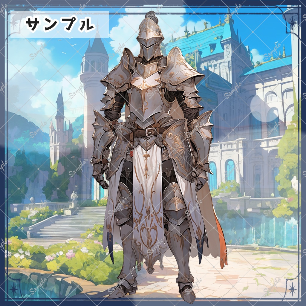 【全6種】甲冑騎士団 全身立ち絵素材