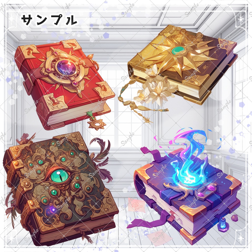 【全32枚】ゴシックな椅子と魔導書 ココフォリア素材