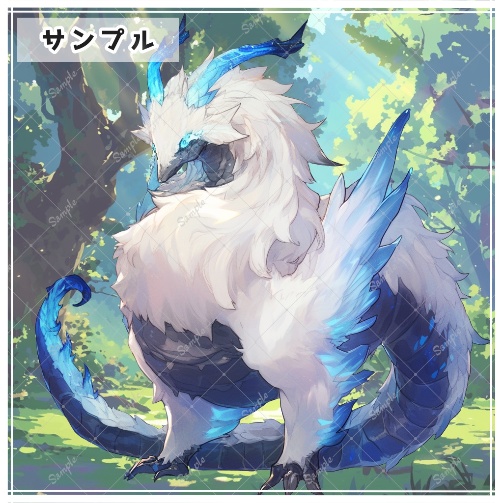 全8種】不思議な生き物たち 立ち絵素材 - 月のお店 - BOOTH