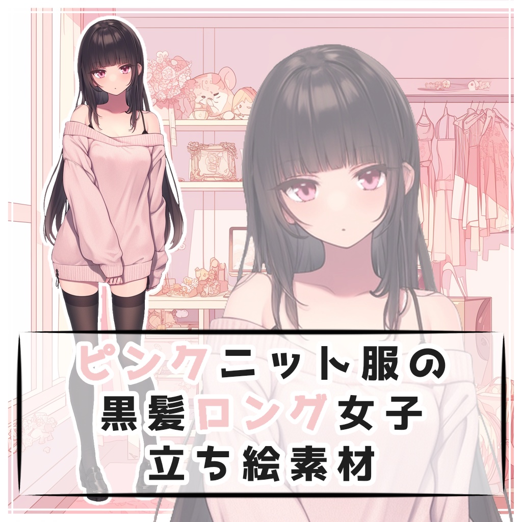 少女の絵画(ロングヘア) 長い髪の少女（1890） | アートプリント