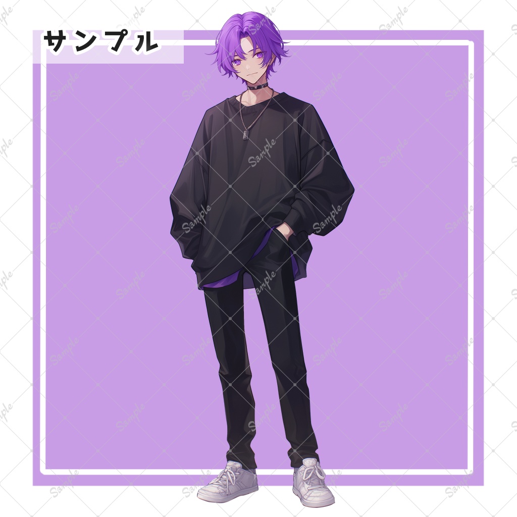 紫髪の男性 全身立ち絵素材 - 月のお店 - BOOTH