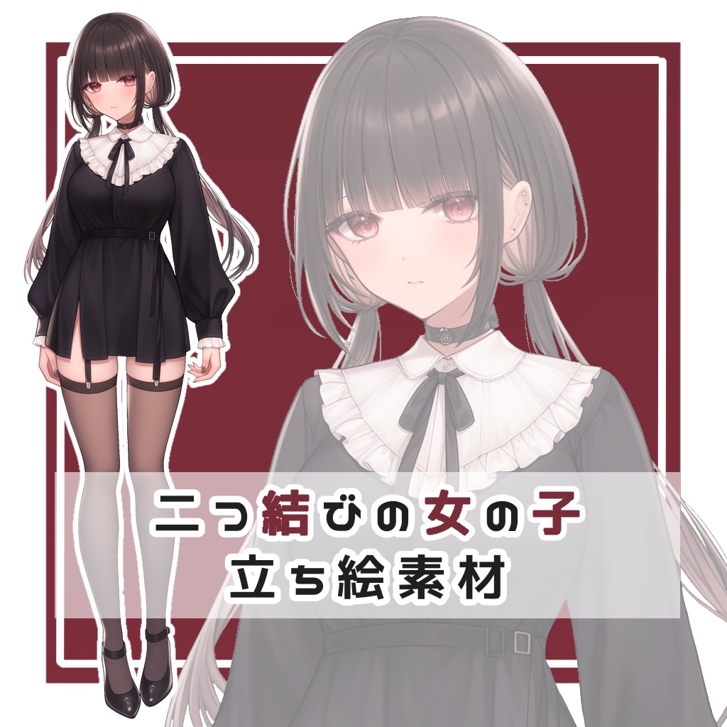 超ミニスカ　2次 