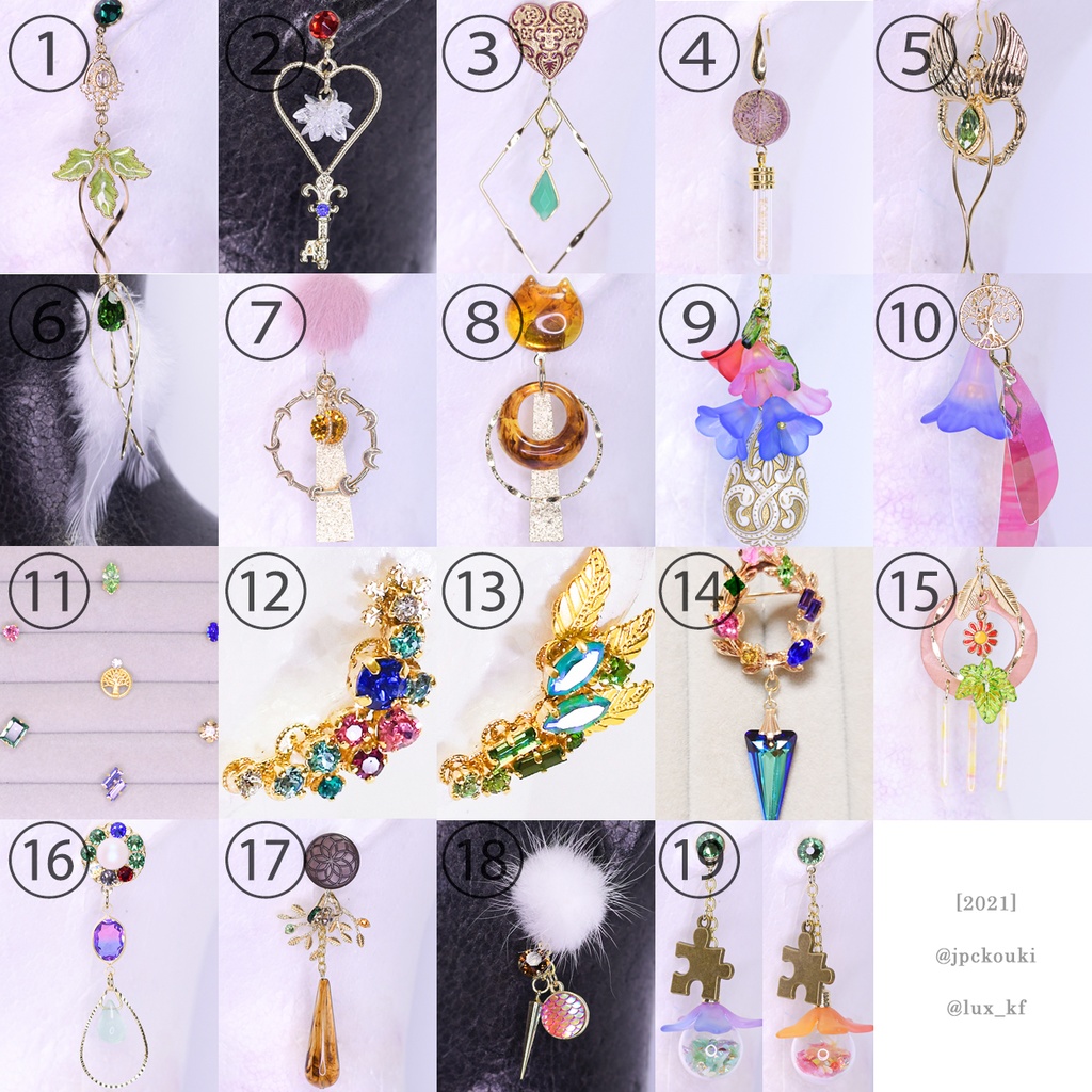 聖剣伝説イメージアクセサリー [2021]