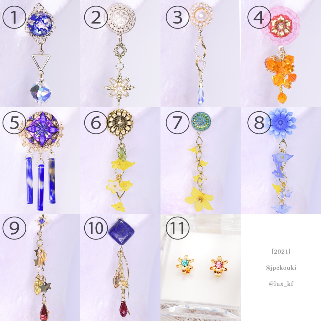 FF1,4,5,7シリーズイメージアクセサリー [2021]