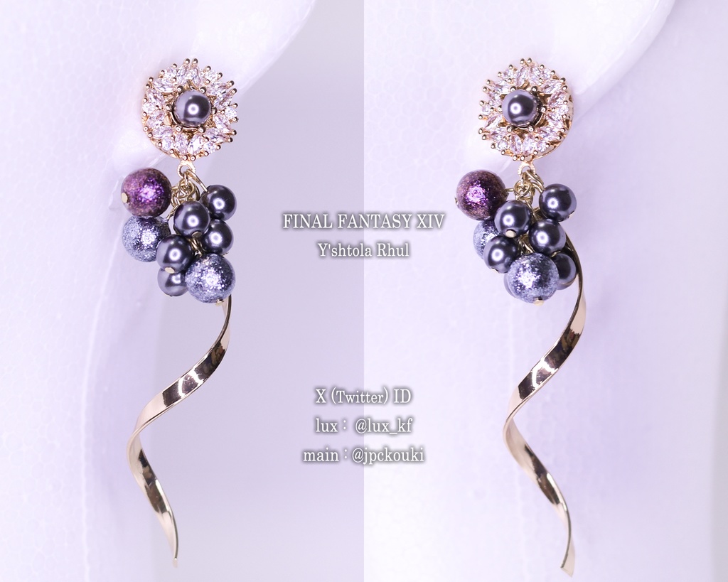 【2025,12,31迄】FF7・FF14・FF16イメージアクセサリー【2023,08】(TM23新作)