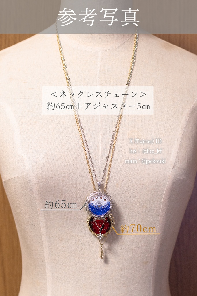 【2025,12,31迄】FF7・FF14・FF16イメージアクセサリー【2023,08】(TM23新作)