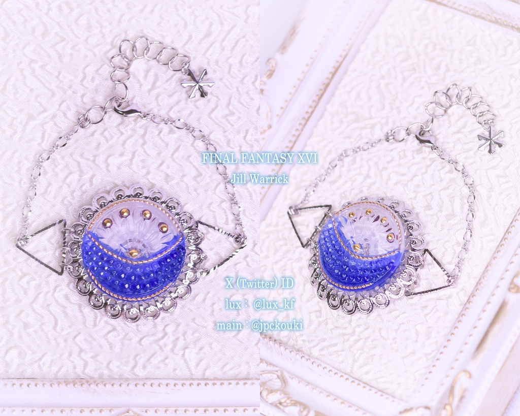 【2025,12,31迄】FF7・FF14・FF16イメージアクセサリー【2023,08】(TM23新作)