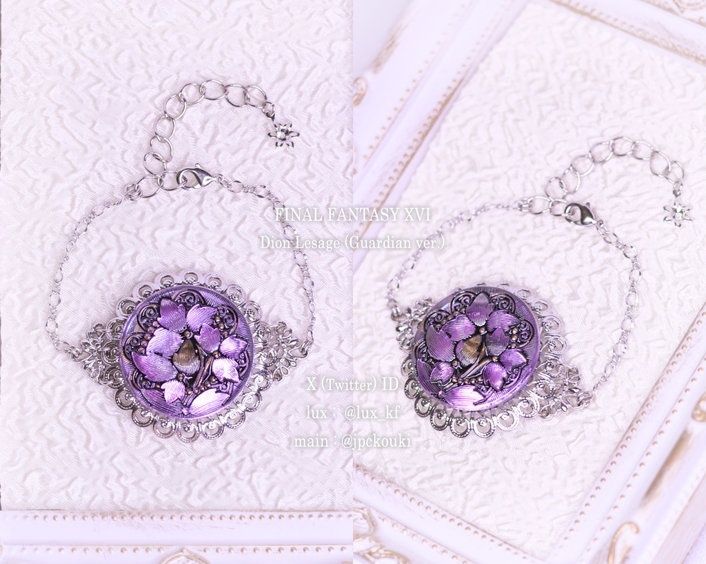 【2025,12,31迄】FF7・FF14・FF16イメージアクセサリー【2023,08】(TM23新作)