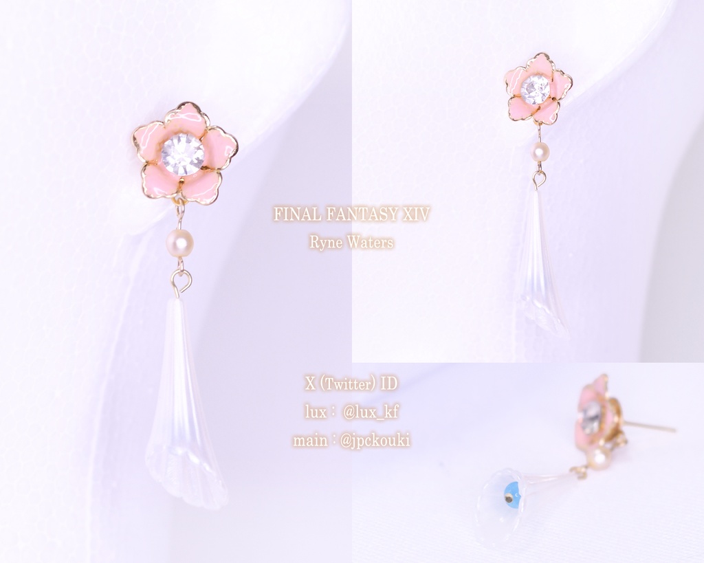 【2025,12,31迄】FF7・FF14・FF16イメージアクセサリー【2023,08】(TM23新作)