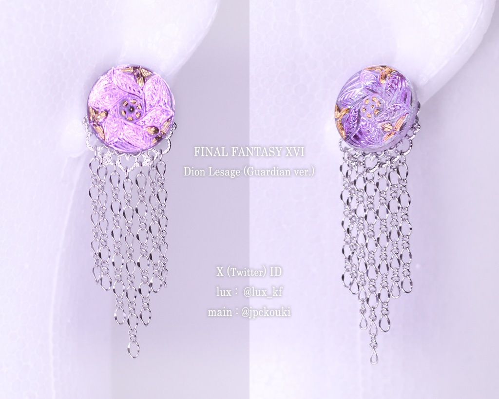 【2025,12,31迄】FF7・FF14・FF16イメージアクセサリー【2023,08】(TM23新作)