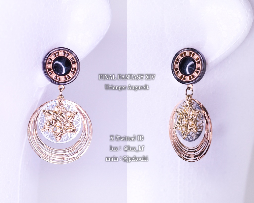 【2025,12,31迄】FF7・FF14・FF16イメージアクセサリー【2023,08】(TM23新作)