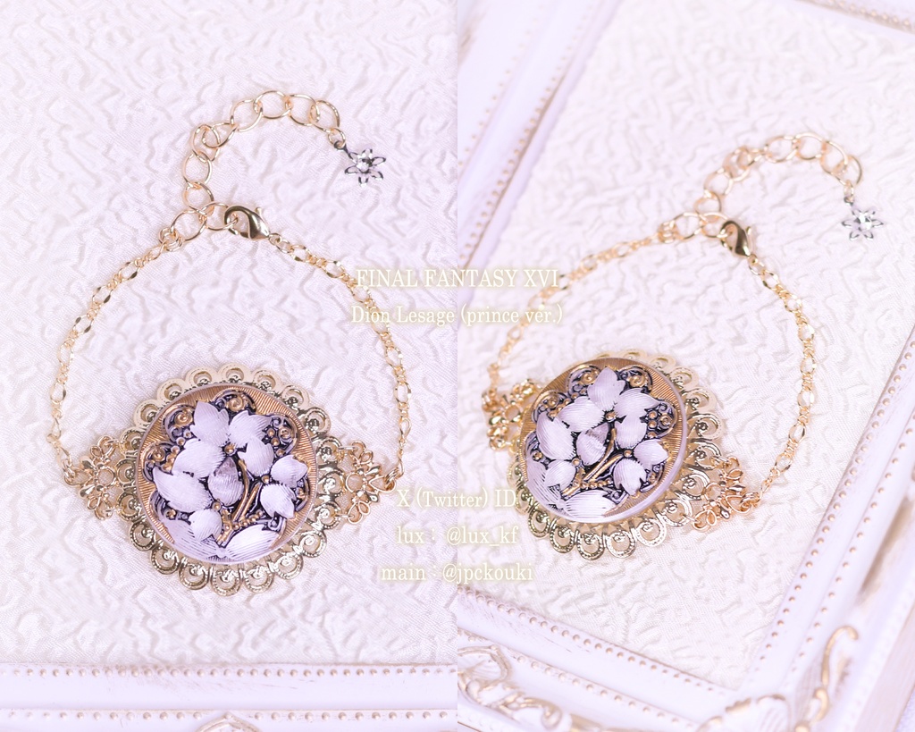 【2025,12,31迄】FF7・FF14・FF16イメージアクセサリー【2023,08】(TM23新作)