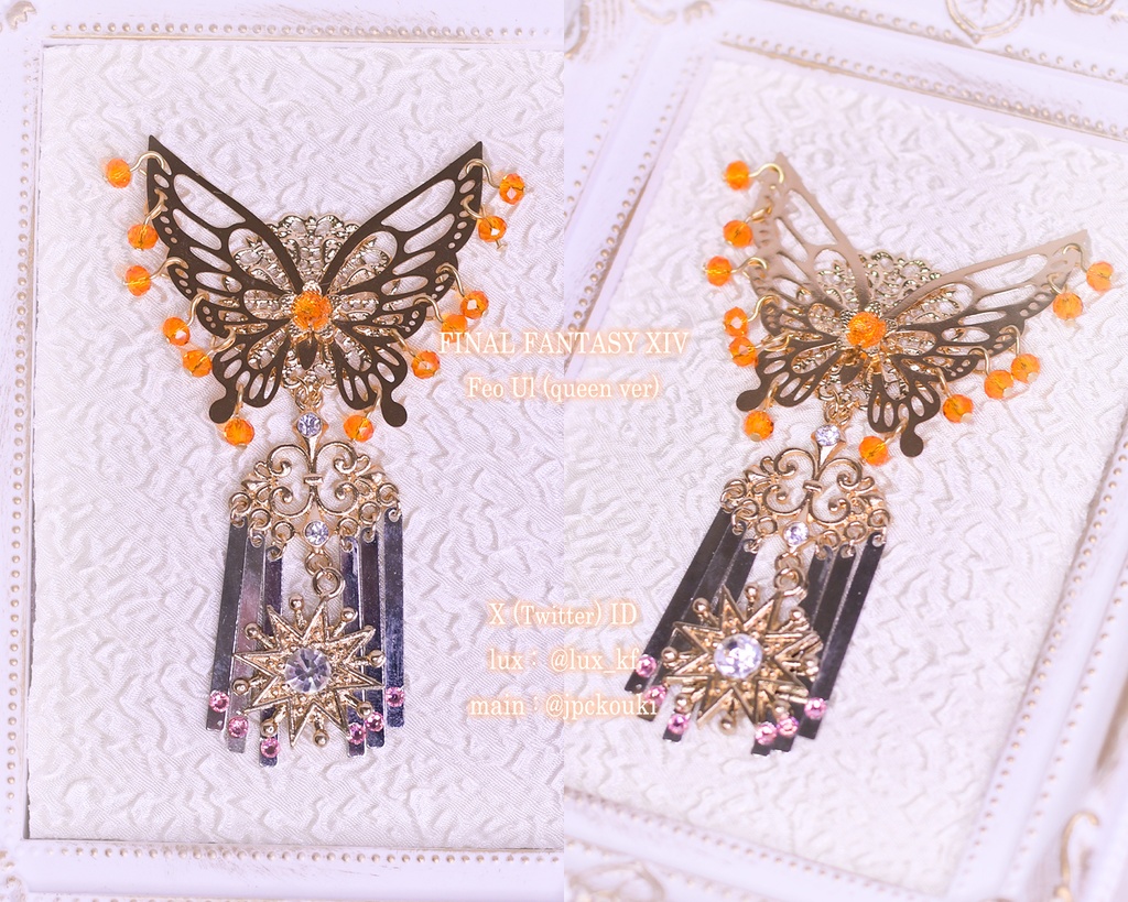 【2025,12,31迄】FF7・FF14・FF16イメージアクセサリー【2023,08】(TM23新作)