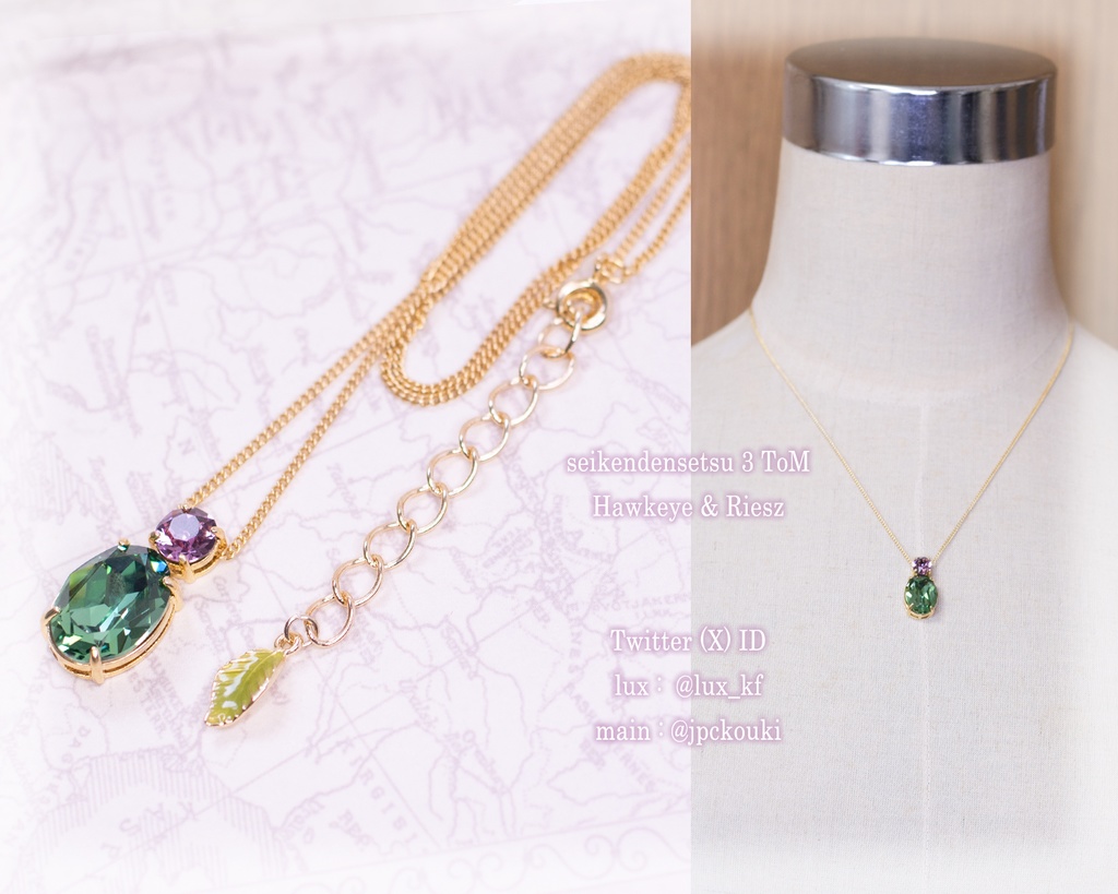 【2025,12,31迄】聖剣伝説3ToM・FF7 アクセサリー【2024,02】