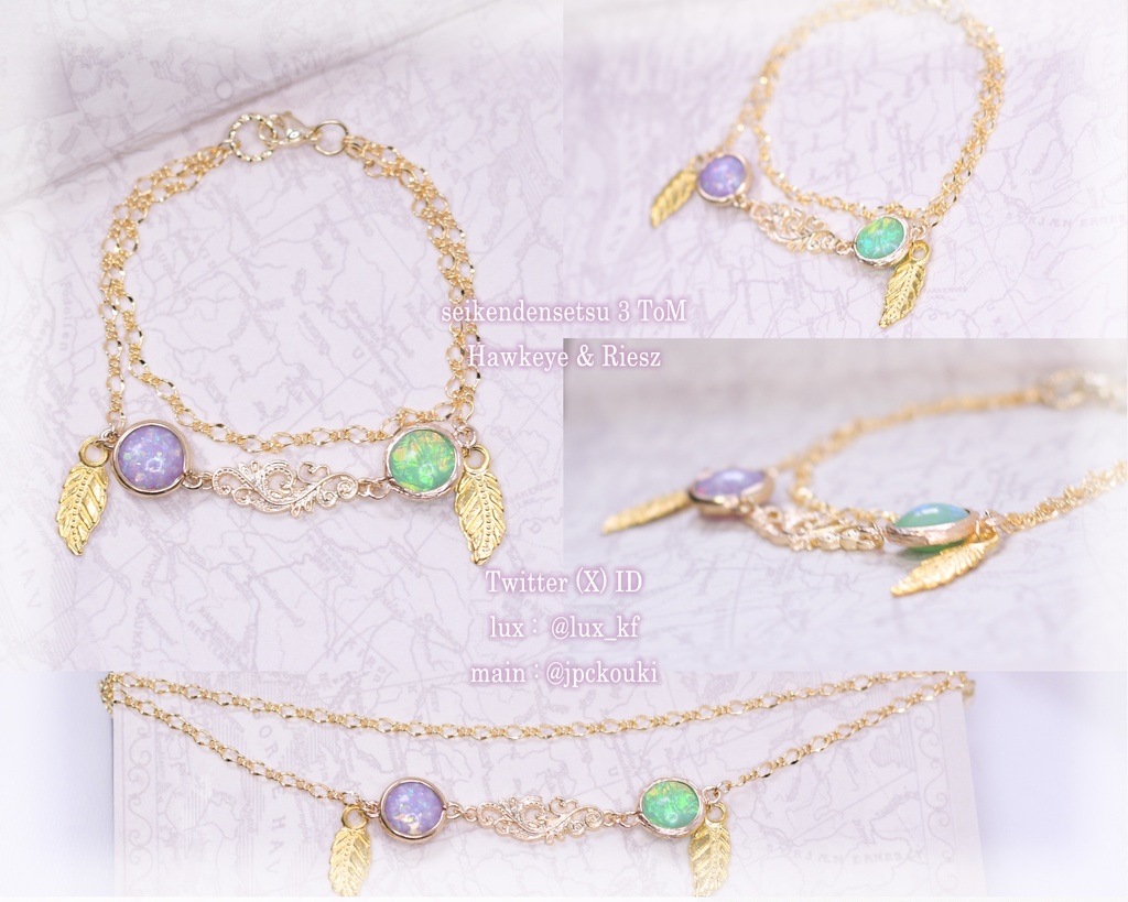 【2025,12,31迄】聖剣伝説3ToM・FF7 アクセサリー【2024,02】