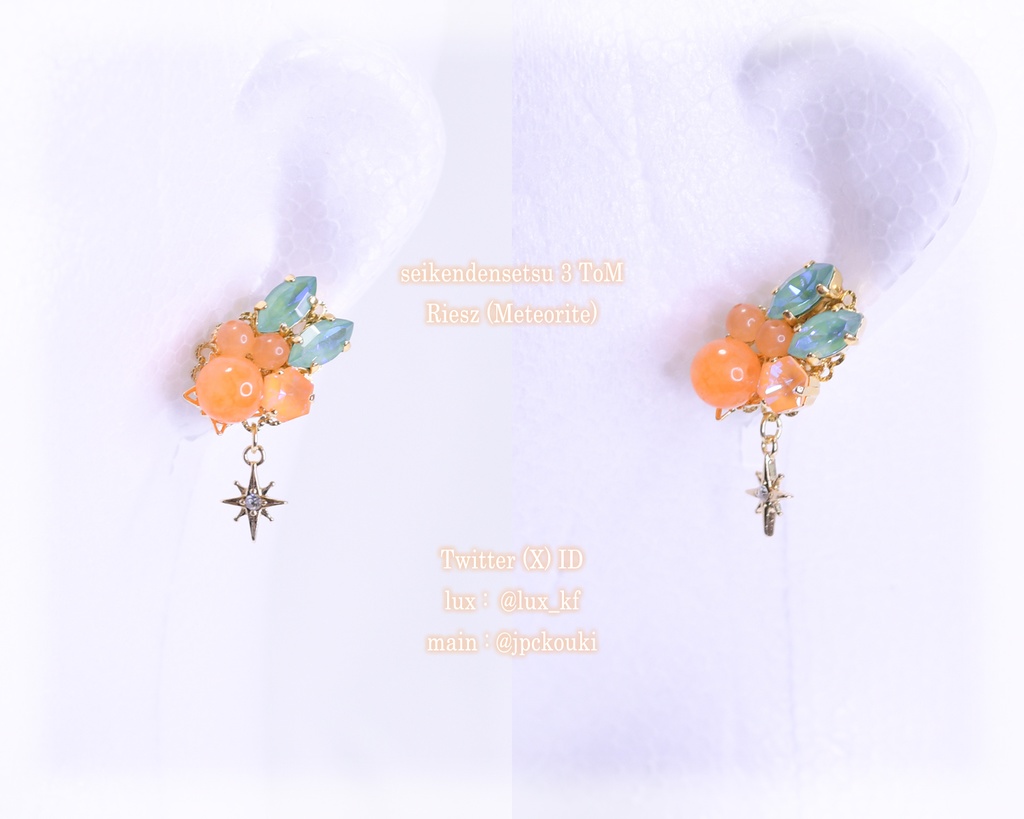 【2025,12,31迄】聖剣伝説3ToM・FF7 アクセサリー【2024,02】