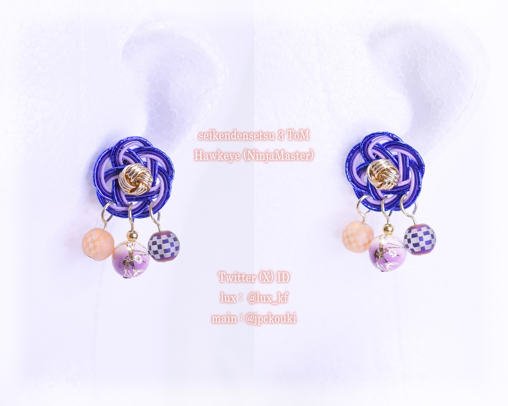 【2025,12,31迄】聖剣伝説3ToM・FF7 アクセサリー【2024,02】