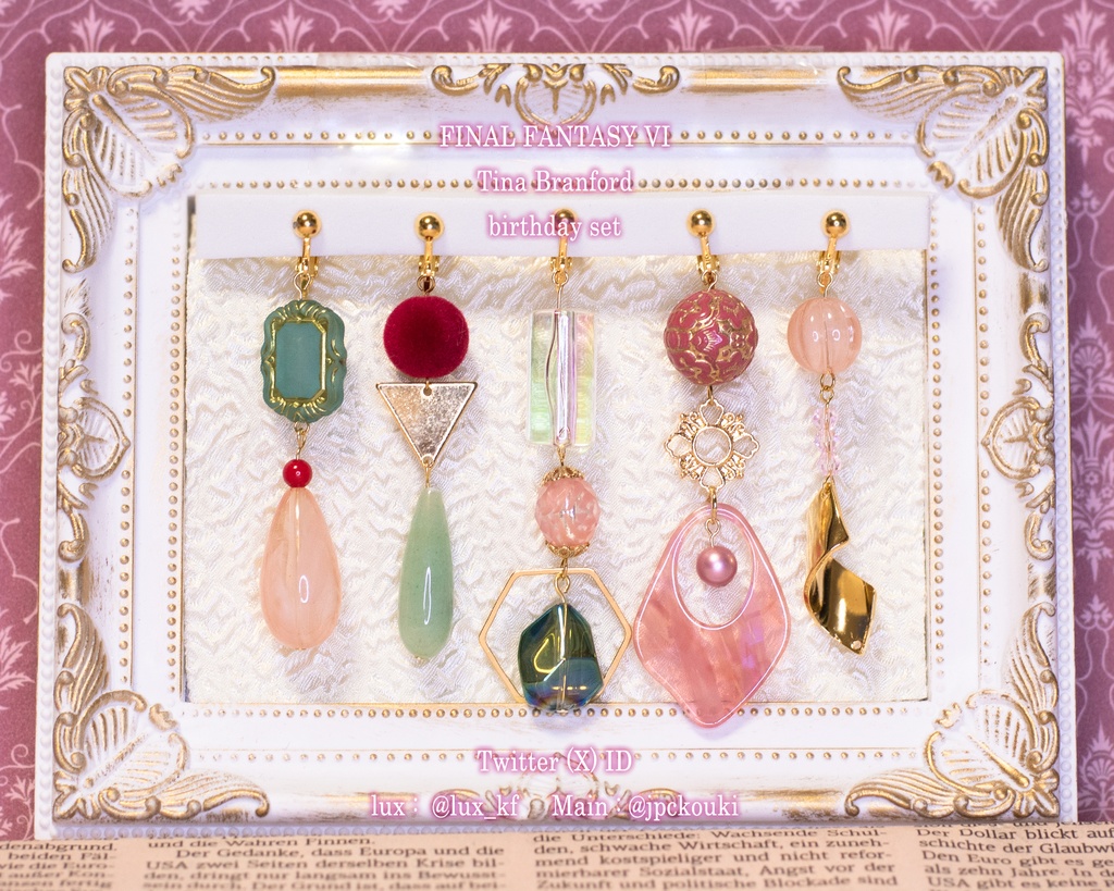 【2025,12,31迄】Tina Birthday set [2024,10,18 Love Tina 新作]