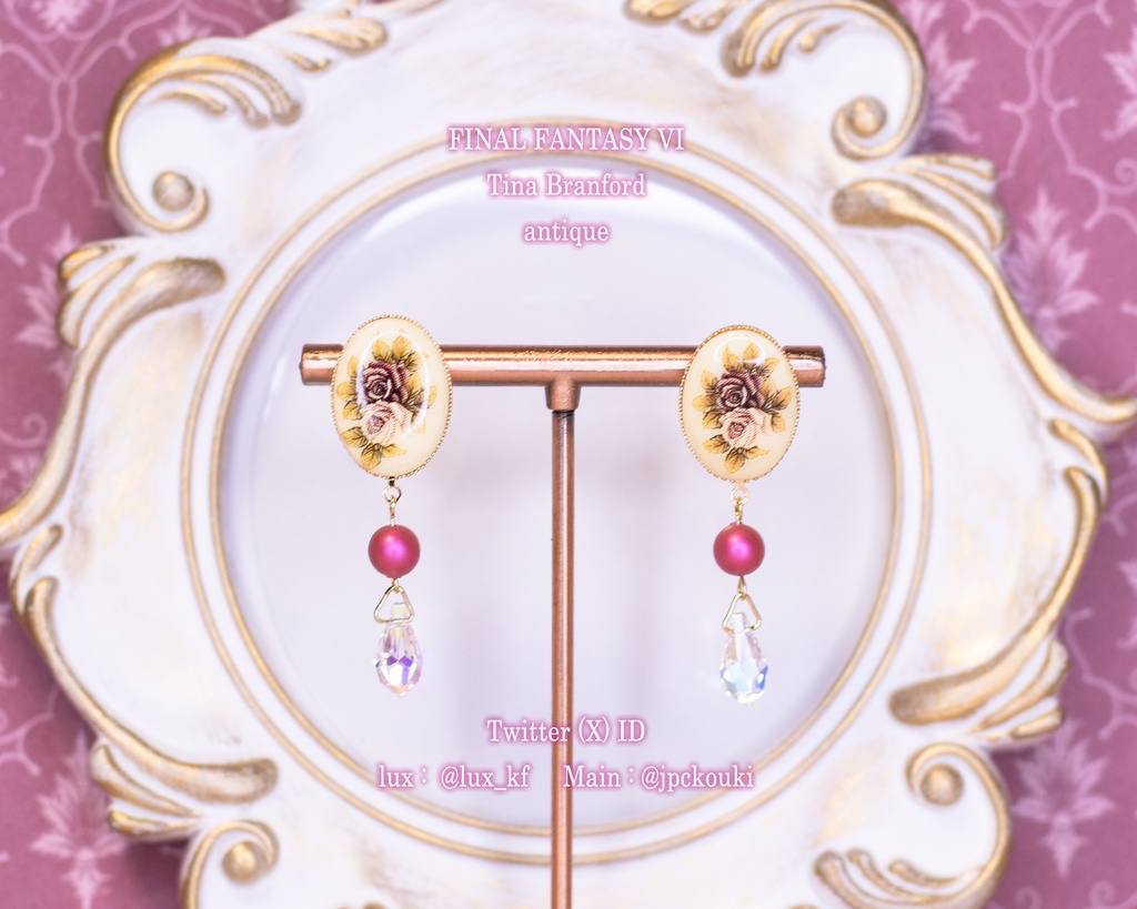 Tina Antique ver. 【2024,10,18 Love Tina 新作】