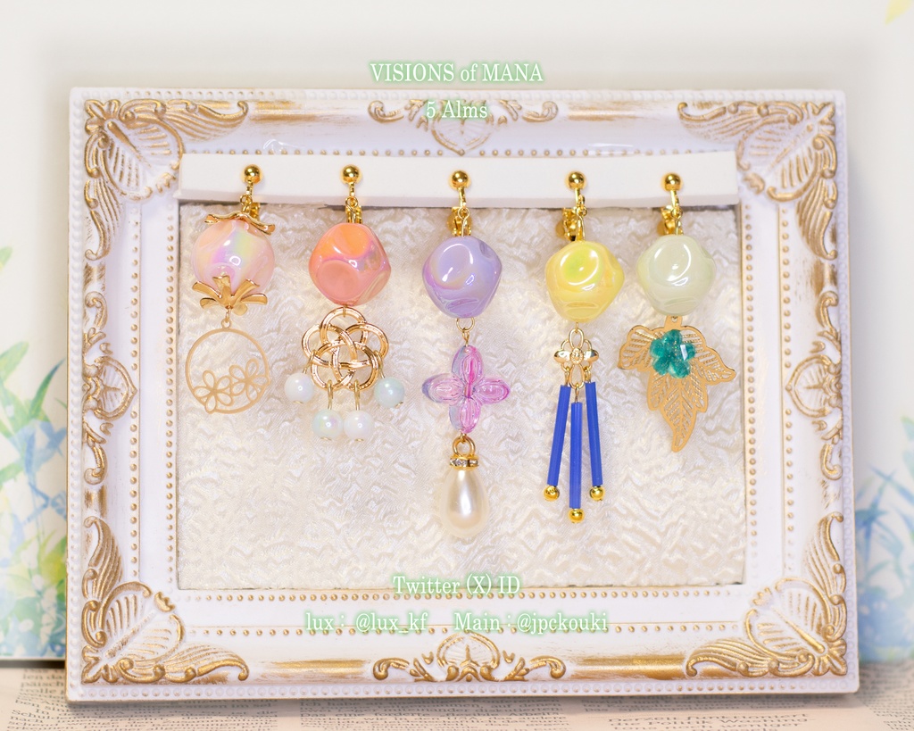 聖剣伝説VoM イメージアクセサリー御子セット [2024,10,27 リンマナ2]