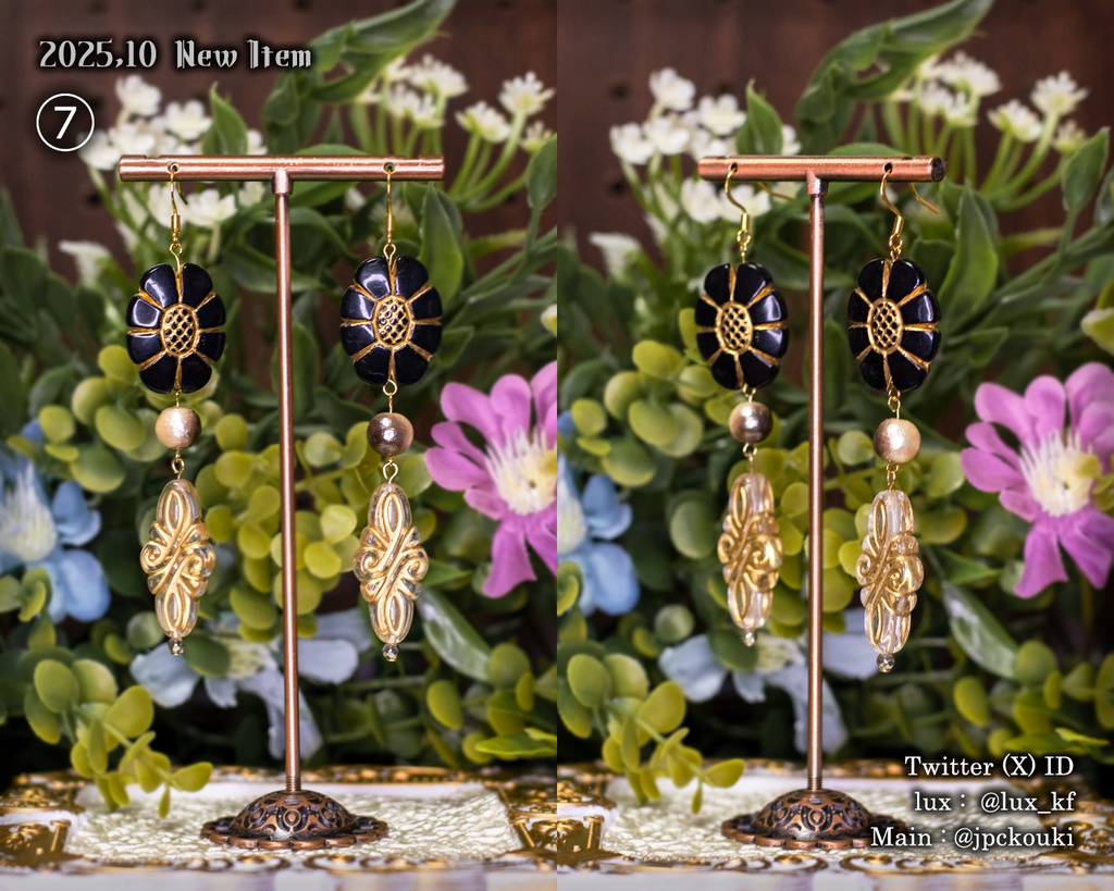 2025,10 気まぐれアクセサリー Item